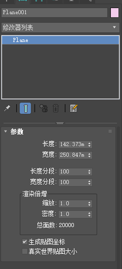 3dmax导向器加柔体制作船划过水面的涟漪 3damx动画 cg特效 第1张