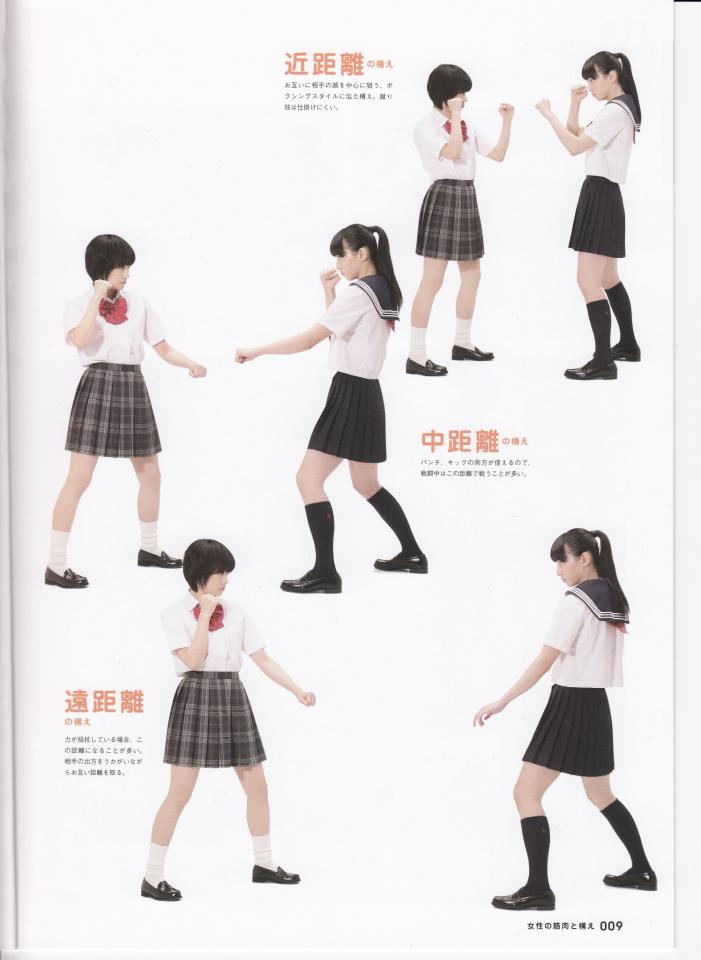 瞬间动作-女高中生动作篇 第1张