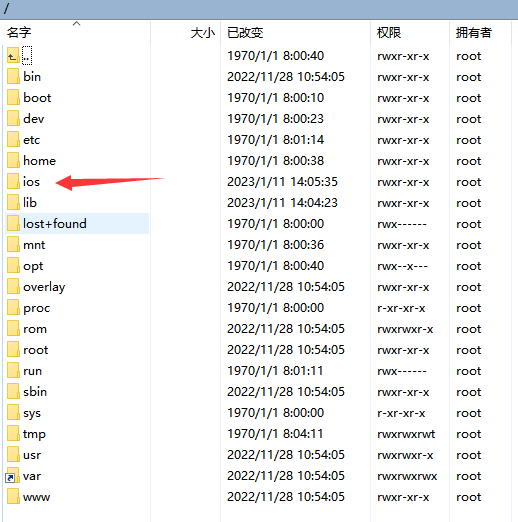 玩客云刷自己编译的openwrt并写入emmc教程 玩客云 openwrt ubuntu 第5张